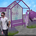 Purple Arch Photo Check In Spot With Lavender Plants Bench And Heart Decoration 2022 Spring