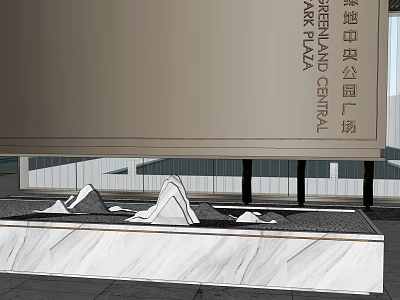 Modern Landscape Wall Design With Marble Base And Rock Formation At Central Park Plaza 3d model