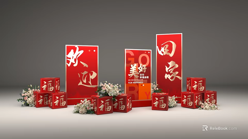 Red Festive Decorations With Welcome Home Good Fortune Characters And Cubes White Flowers 3d model 