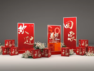 Red Festive Decorations With Welcome Home Good Fortune Characters And Cubes White Flowers 3d model