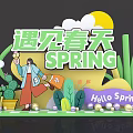 Meet Spring Scene With Person Flowers Cactus And Hello Spring Sign