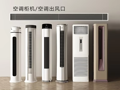 Modern Cabinet Air Conditioner Fans With Various Standing Designs And Air Outlets 3d model