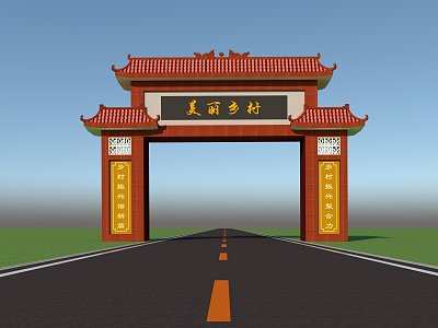 New Chinese-style Village Entrance Archway model