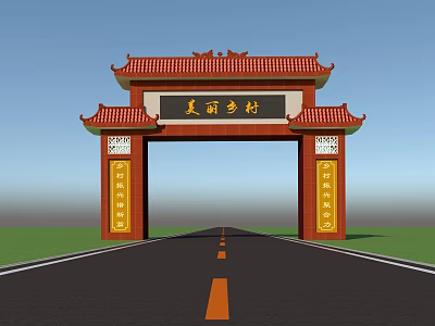 Traditional Chinese Memorial Archway With Red Roof Village Entrance And Decorative Plaque 3d model