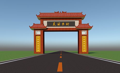 New Chinese-style Village Entrance Archway 3d model