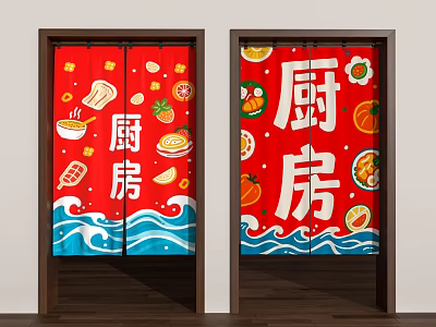 Vibrant Red Kitchen Door Curtain with Chinese Characters Kitchen Food Patterns and Wave Design 3d model