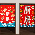Vibrant Red Kitchen Door Curtain with Chinese Characters Kitchen Food Patterns and Wave Design