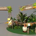 Filial Piety Culture Festival Dinosaur Exhibition With Wooden Archways And Dinosaur Models