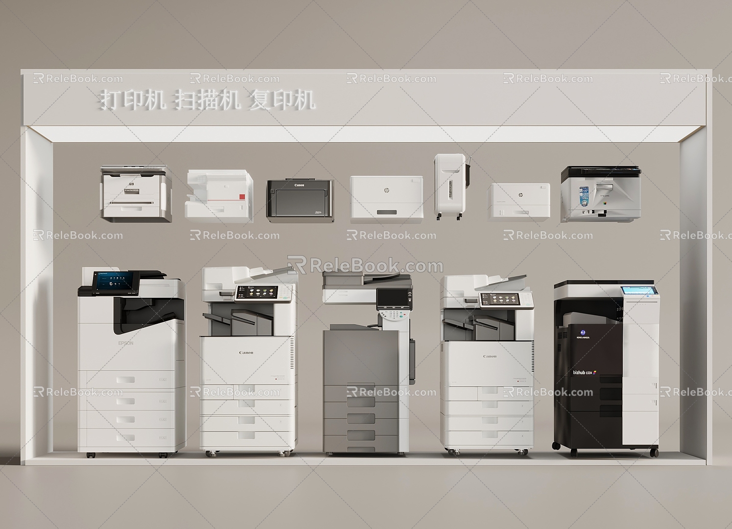 printer scanner copier office supplies stationery 3d model