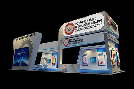 Modern Exhibition Engineering Machinery Exhibition Booth Exhibition Hall Exhibition Temporary Exhibition Expo 3d model