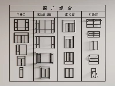 Casement Windows Combined With Transom Fixed Sliding And Folding Window Designs 3d model