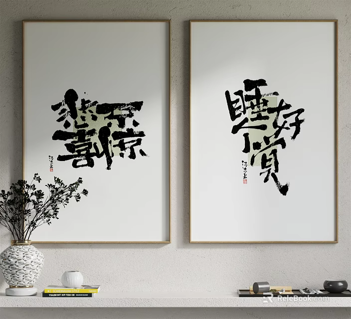 Chinese Calligraphy Wall Art Two Panel With Traditional Characters And Vase Decor 3d model 