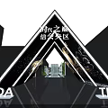 Grand Time Light Ceremony in Chongqing Dadukou with Stage Lighting for Time Cloud Mansion