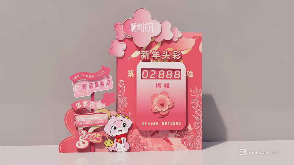 New Year Themed Interactive Area With Peach Blossom Cartoon Rabbit And Good Luck Elements 3d model