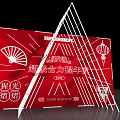 Red Background Wall With Chinese Fan Lantern Decorations Geometric Lines And Super Union Concert Text