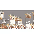 Welcome Home Outdoor Scene With Floral Arrangements And White Structures