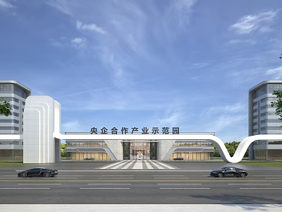 Modern Entrance Gate of Central Enterprise Cooperation Industry Demonstration Park With Flanking Buildings and Front Road 3d model
