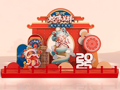 New Chinese New Year Atmosphere Meichen Year of the Snake Meichen 2025 Business Meichen Spring Festival Meichen 3d model