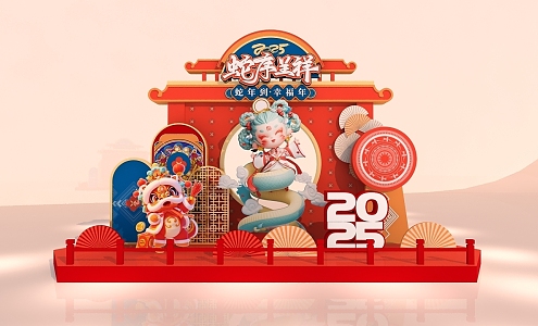 New Chinese New Year Atmosphere Meichen Year of the Snake Meichen 2025 Business Meichen Spring Festival Meichen 3d model