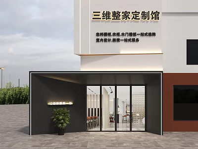 Modern Custom Home Storefront With Glass Doors Entrance Signage And Potted Plant 3d model
