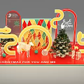 Year of the Snake Christmas Design Year of the Snake Meichen Design Atrium Meichen 3d model