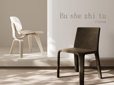 Modern Minimalist Leisure Chairs in Light and Dark Tones for Indoor Display with Soft Shadows 3d model