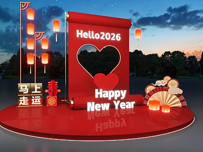 New Year Photo Spot With Hello2026 Heart Shape Lanterns And Fan Decorations 3d model
