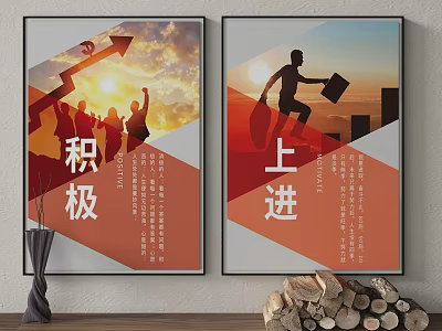 Positive Progressive Motivational Posters With People Climbing Sun And Urban Background 3d model