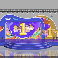 2022 LOGAN Anniversary Celebration Stage with Colorful Decorative Elements December 3 to 12