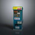 Blue Vending Machine With Yellow Top Label Control Panel And Stickers
