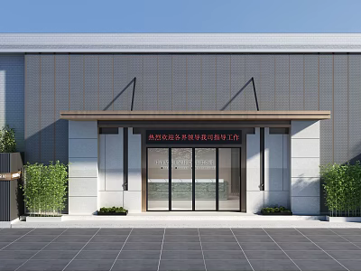 Modern Building Entrance Gate With Glass Door Canopy Stone Columns And Greenery 3d model