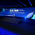 2023 Global Partner Marketing Summit With Cloud Alliance Strategy And Security Elements