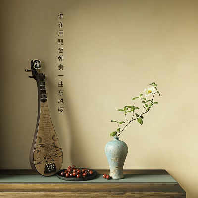 Traditional Chinese Decorative Ornament Set With Pipa Blue Vase White Flowers And Red Berries 3d model
