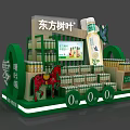 Oriental Leaf Tea Drink Display Stand With Zero Sugar Calories Fat And Decorative Elements 3d model