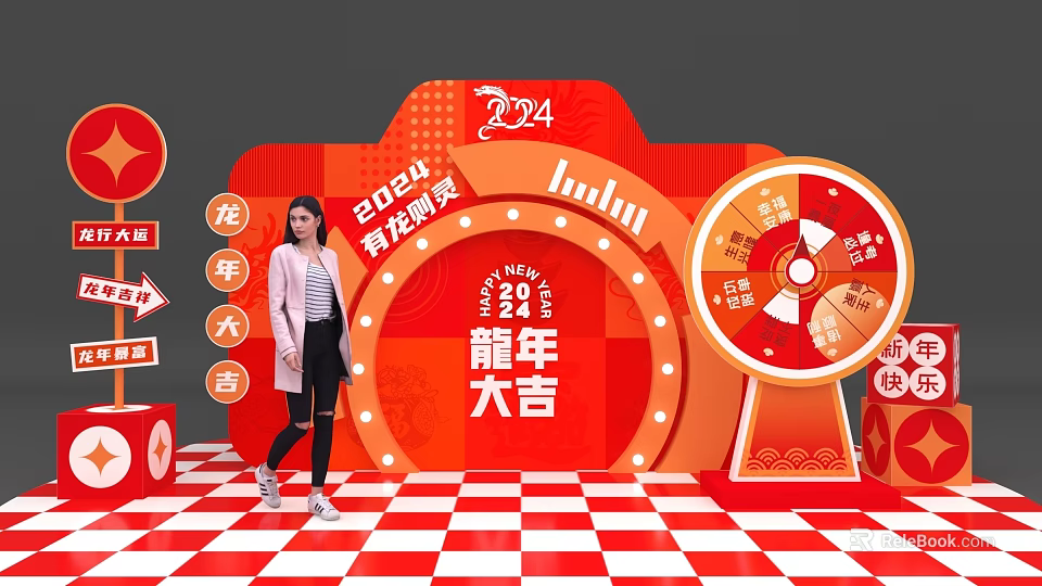 2024 Dragon Year Photo Spot Featuring Red Decorations Dragon Elements And Lucky Wheel 3d model 