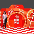 2024 Dragon Year Photo Spot Featuring Red Decorations Dragon Elements And Lucky Wheel