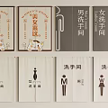 Various Public Restroom Signs With Chinese Characters And Cartoon Patterns 3d model