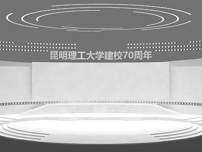 Stage Design for Kunming University of Science and Technology 70th Anniversary Celebration 3d model
