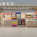 Airport Convenience Store Interior With Shelves Stocked With Snacks Drinks And Daily Products