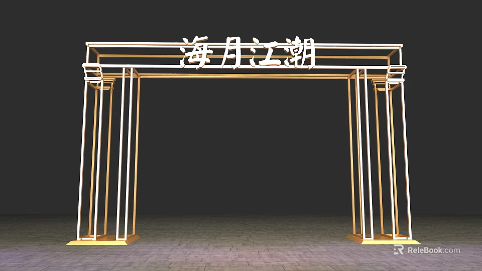 Golden Event Archway with Sea Moon Tide Inscription and Decorative Pillars 3d model 
