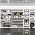 Agricultural Tools Exhibition Hall With Sickles Axes Machinery And Seed Industry Items