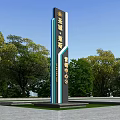 Spirit Fortress of Shengfeng Meiting Marketing Center with Trees Open Square and Blue Sky Background