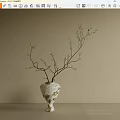 Minimalist White Textured Ceramic Vase With Green Twigs On Beige Background