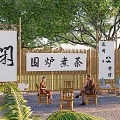 Tranquil Camping Site with Bamboo Furniture Fire Pit Tea and Lush Green Tree Surroundings