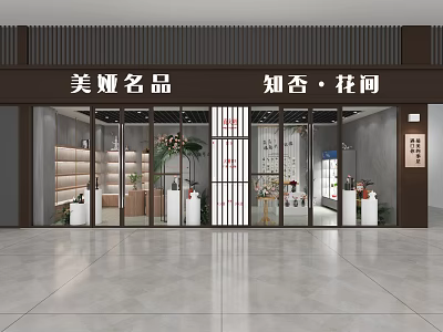 Modern Specialty Store With Glass Front Display Shelves And Interior Plants 3d model