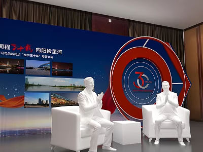 Public Office Space With Blue Backdrop City Building Images White Chairs And Red Blue Sign 3d model