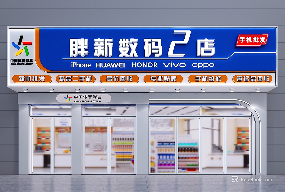 Pangxin Digital Store 2 Storefront Featuring iPhone HUAWEI HONOR vivo OPPO Mobile Phones Repair Wholesale 3d model 