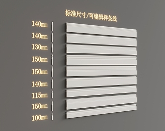 Skirting line section 3d model