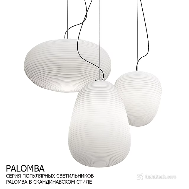 Elegant Three White Striped Pendant Lights Hanging In Modern Interior Design 3d model 