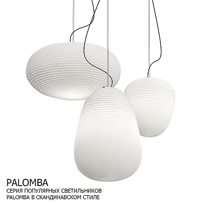 Elegant Three White Striped Pendant Lights Hanging In Modern Interior Design 3d model